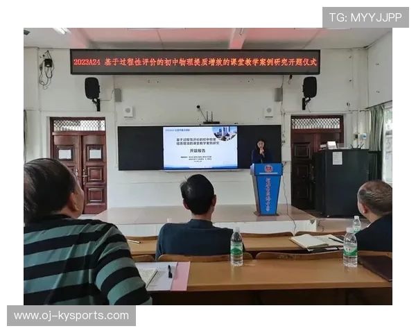 世界举重科研中心发布基层训练教学案例集