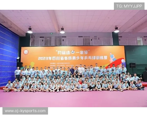 乒乓球协会开展青少年体能训练标准化教材编写，中国青少年乒乓球训练教学大纲